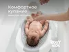 купить Ванночка Roxy Kids RSB-12-SM Горка складная в детскую ванночку, смоки в Кишинёве 
