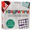 Joc de masa "Kvadrigami" 41536 (10280) 