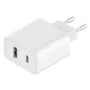 cumpără Încărcător cu fir Xiaomi Mi 33W Wall Charger în Chișinău 