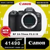 Canon R6 Mark II body (DISCOUNT 10400 lei) NEW PRICE!