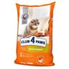 купить Корм для питомцев CLUB 4 PAWS 24230963 Sac pisici iepure 14 kg в Кишинёве 