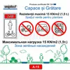 cumpără Rigola plastic (HDPE) cu grila din otel zincat H50 100x30x1000 mm (negru) A15 EN1433 (D.110, 75, 32)  MUFLESYSTEM în Chișinău 