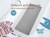 купить Коврик для ванной Roxy Kids BM-M188-Grey Коврик для ванны антискользящий с отверстиями 35x76см, серый в Кишинёве 