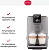 купить Кофемашина Nivona CafeRomatica 821 (NICR 821) в Кишинёве 