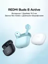cumpără Căști fără fir Xiaomi Redmi Buds 8 Active Blue în Chișinău 