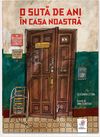 купить O sută de ani în casa noastră - Aleksandra Litvina в Кишинёве 