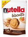 Печенье Nutella Biscuits, 193гр.