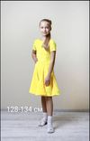 Бейсик 9152 128-134 см 