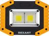 cumpără Reflector Rexant 75-1700 20 W LED în Chișinău 