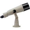 купить Бинокль Nikon 20x120 Ⅳ W/Fork Mount в Кишинёве 