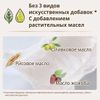 купить Аксессуар для самых маленьких Moony Scutece Natural marimea M (6-11 kg), 46 buc. в Кишинёве 