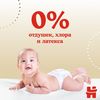 купить Набор трусики Huggies Elite Soft Pants  Mega 5 (12-17 кг), 34 шт в Кишинёве 