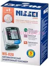 Tonometru automat pentru încheietură NISSEI WS-820
