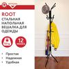 купить Напольная вешалка для одежды ARTMOON ROOT TATKRAFT 12 крючков 699324 в Кишинёве 