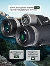 cumpără Binoclu Levenhuk Nitro ED 8x42 Binoculars în Chișinău 