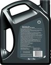 cumpără Ulei Shell 5W-20 Ultra Professional 5L în Chișinău 