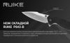 купить Нож походный Ruike P843-B в Кишинёве 