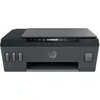 cumpără Multifuncțional HP Smart Tank 500 (4SR29A #A82) în Chișinău 