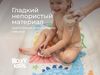 купить Коврик для ванной Roxy Kids BM-40100-DINO Коврик ПВХ антискользящий Дино (40х100см) в Кишинёве 