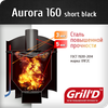 Банная печь Aurora 160 Short