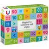 купить Настольная игра Dodo 200274 Joc magnetic Cifre și semne (68 el.) в Кишинёве 