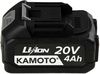 купить Набор электроинструментов Kamoto 2+5 Start в Кишинёве 