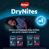 Scutece-chiloţel Huggies DryNites 4-7 ani, băieţel, 17-30 kg, 10 buc.