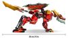 cumpără Set de construcție Lego 71868 Wyldfyre's Transforming Dragon Mech în Chișinău 