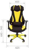 купить Офисное кресло Chairman Game 14 Yellow в Кишинёве 