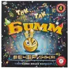 купить Настольная игра Piatnik 785290 Игра Tik Tak Bomb в Кишинёве 