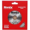 cumpără Disc de tăiere Ronix RH-3521 125 Disc diamantat tăiere uscată Marmura, Granit în Chișinău 