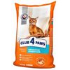 купить Корм для питомцев CLUB 4 PAWS 24230982 Sac pisici digestie sensibila 14 kg в Кишинёве 