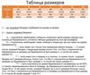 cumpără Centură abdominală Chicco 72335.30 Бандаж дородовой - микрофибра AS W-3 în Chișinău 