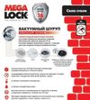 cumpără Suport de perete pentru uscătoare de păr MEGA LOCK 11441 în Chișinău 