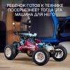 cumpără Set de construcție Lego 42124 Off-Road Buggy în Chișinău 