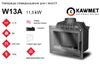 Каминная топка KAWMET W13А EKO 11,5 kW