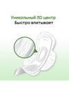 Прокладки Kotex Super Pads, 7 шт.