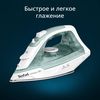 купить Утюг Tefal FV2C42E0 в Кишинёве 
