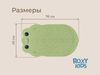 купить Коврик для ванной Roxy Kids BM-4576-FR-G Коврик для ванны антискользящий 76x45см, Лягушка, зеленый в Кишинёве 