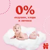 1 Set 2 pachete scutece-chiloţel Huggies pentru fetiţă 6 (16-22 kg), 2x44 buc.