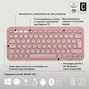 купить Клавиатура + Мышь Logitech Pebble 2 Combo Rose в Кишинёве 