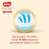 купить Трусики Huggies Elite Soft Mega 6 (16-22 kg), 32 шт. в Кишинёве 