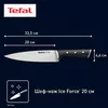 cumpără Cuțit Tefal K2320214 Ice Force 20cm în Chișinău 
