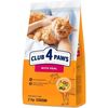 купить Корм для питомцев CLUB 4 PAWS 24230971 Premium Pachet vitel 2 kg в Кишинёве 