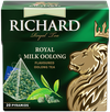Richard Royal Milk Oolong 20 пир