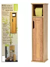 купить Аксессуар для туалета Tendance 46248 Bambou Шкаф резерв для бумаги 18x18x75cm в Кишинёве 
