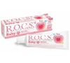 купить Зубная паста для малышей "Яблоко" R.O.C.S. (0-3м) 475048 в Кишинёве 