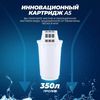 cumpără Cană filtrantă pentru apă Aquaphor Atlant Cherry (A5) în Chișinău 