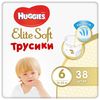 Scutece-chiloţel Huggies Elite Soft 6 (15-25 kg), 38 buc.