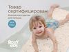 купить Коврик для ванной Roxy Kids BM-M188W Антискользящий коврик для ванны с отверстиями (35x76см), белый в Кишинёве 